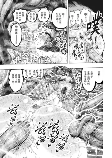 [Hirune] 一昼夜 Fhentai - Page 91