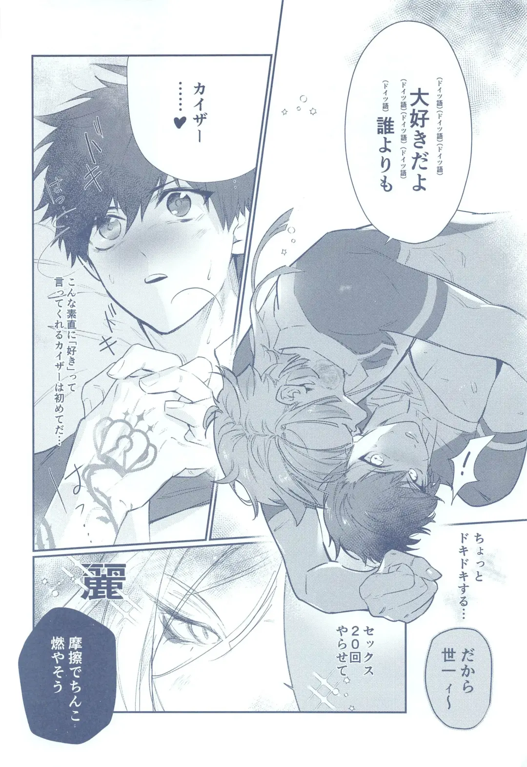 BLUE ROSES ON FIRE Fhentai - Page 9