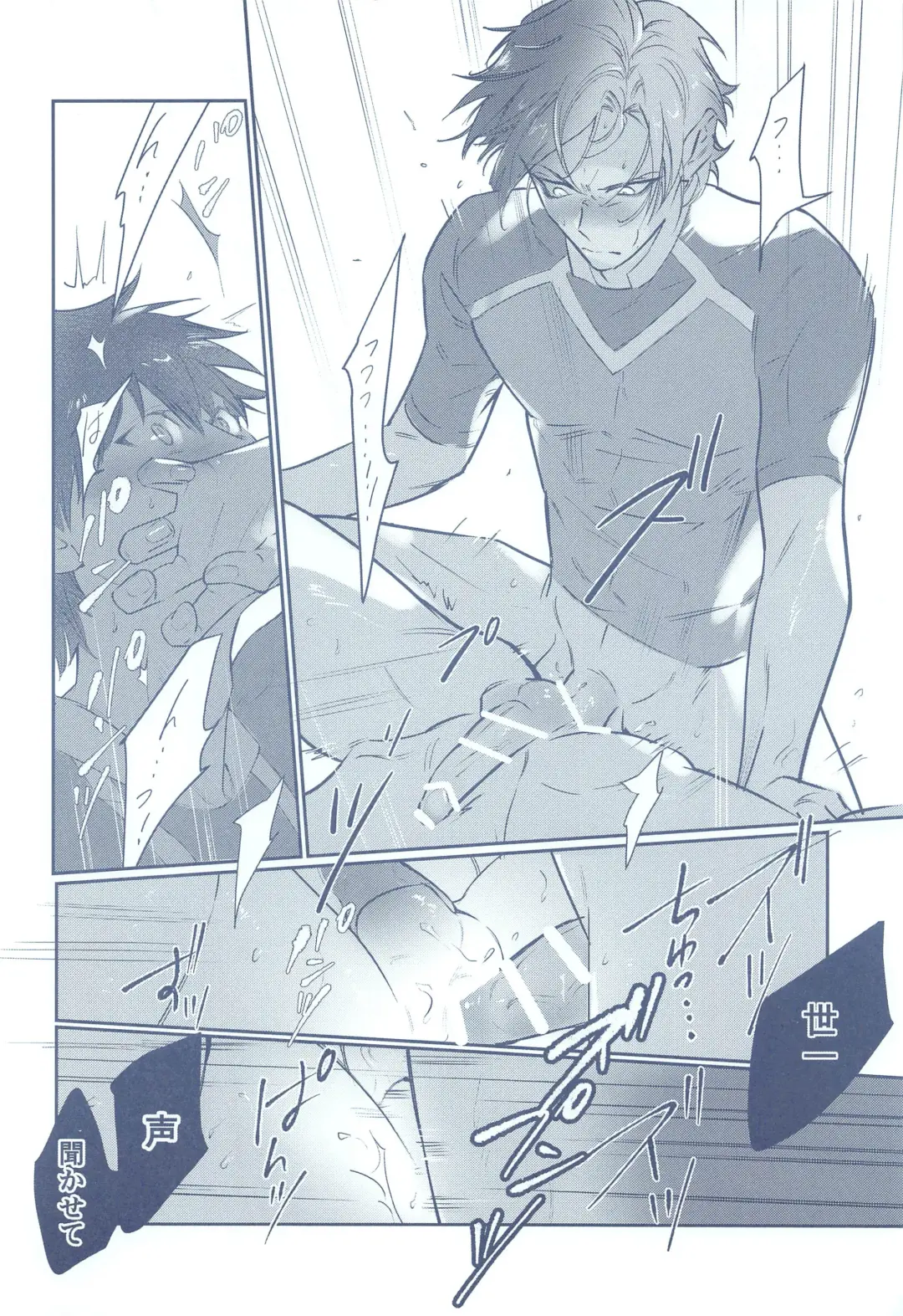 BLUE ROSES ON FIRE Fhentai - Page 11