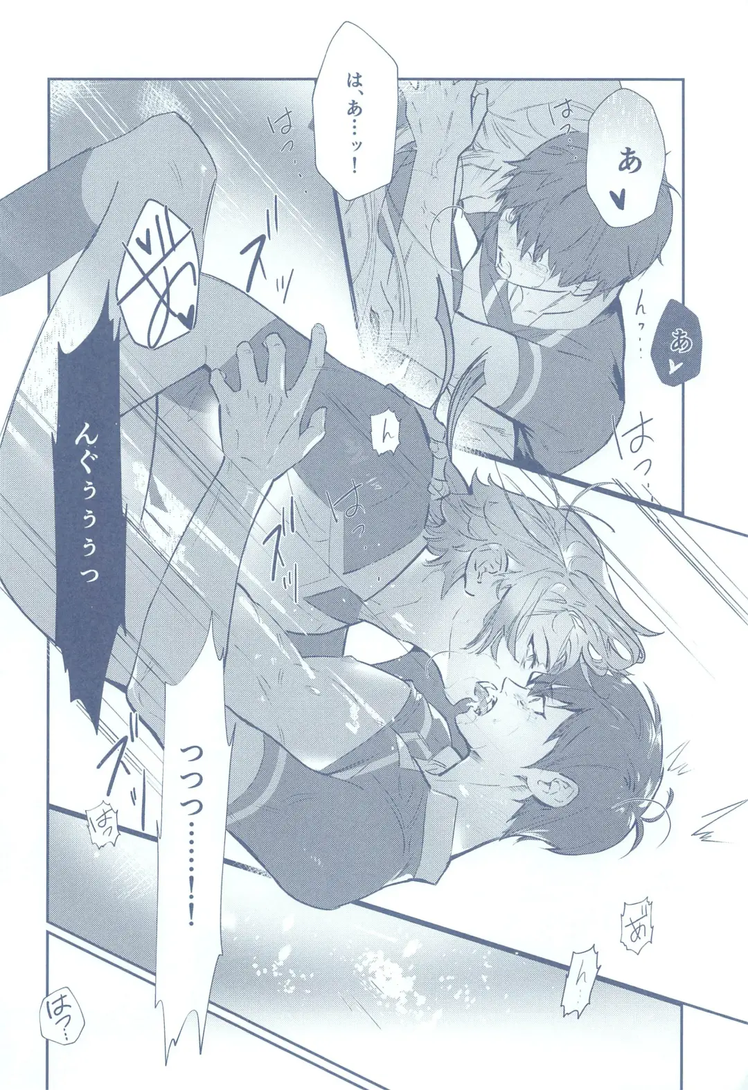 BLUE ROSES ON FIRE Fhentai - Page 13