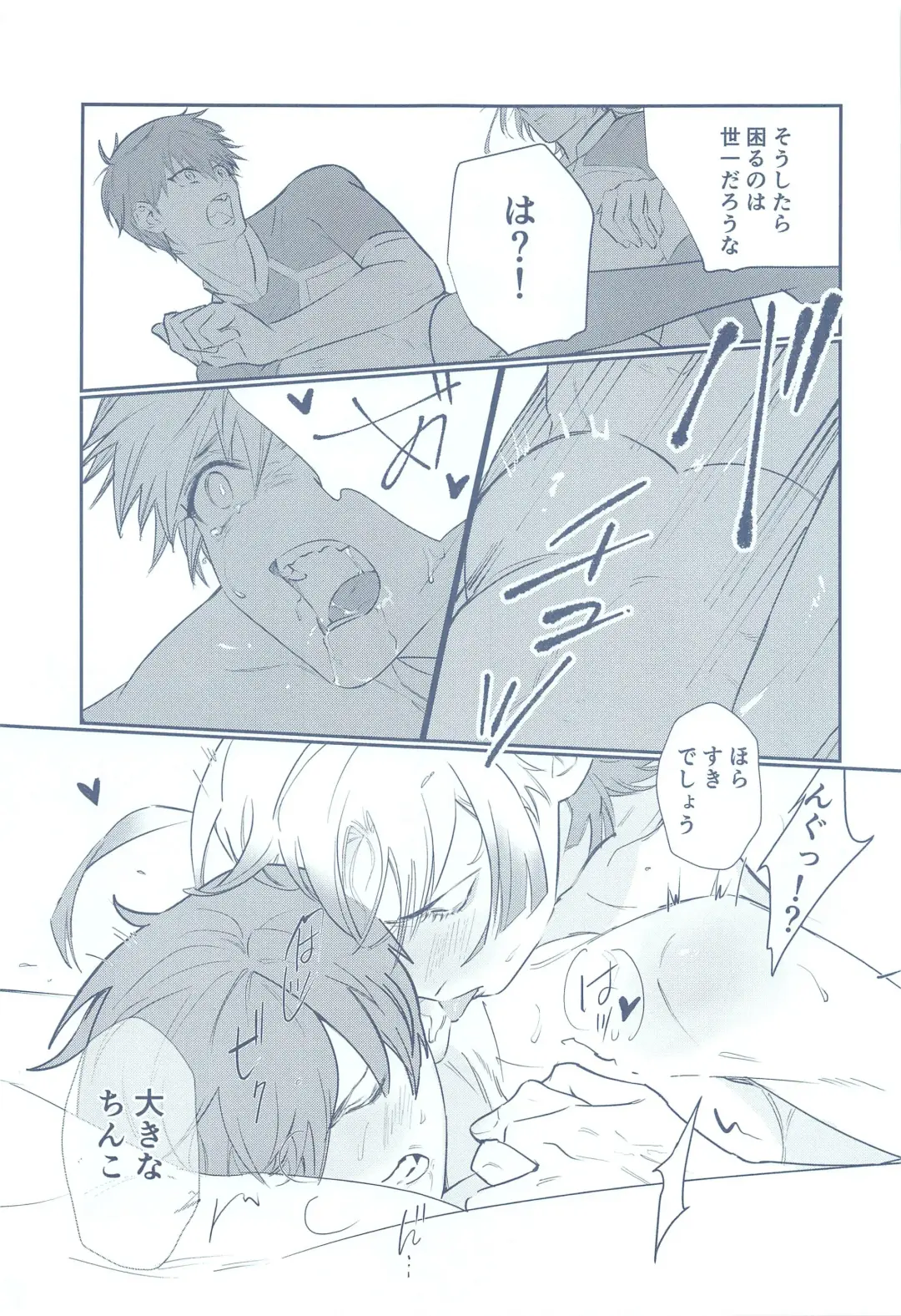 BLUE ROSES ON FIRE Fhentai - Page 16