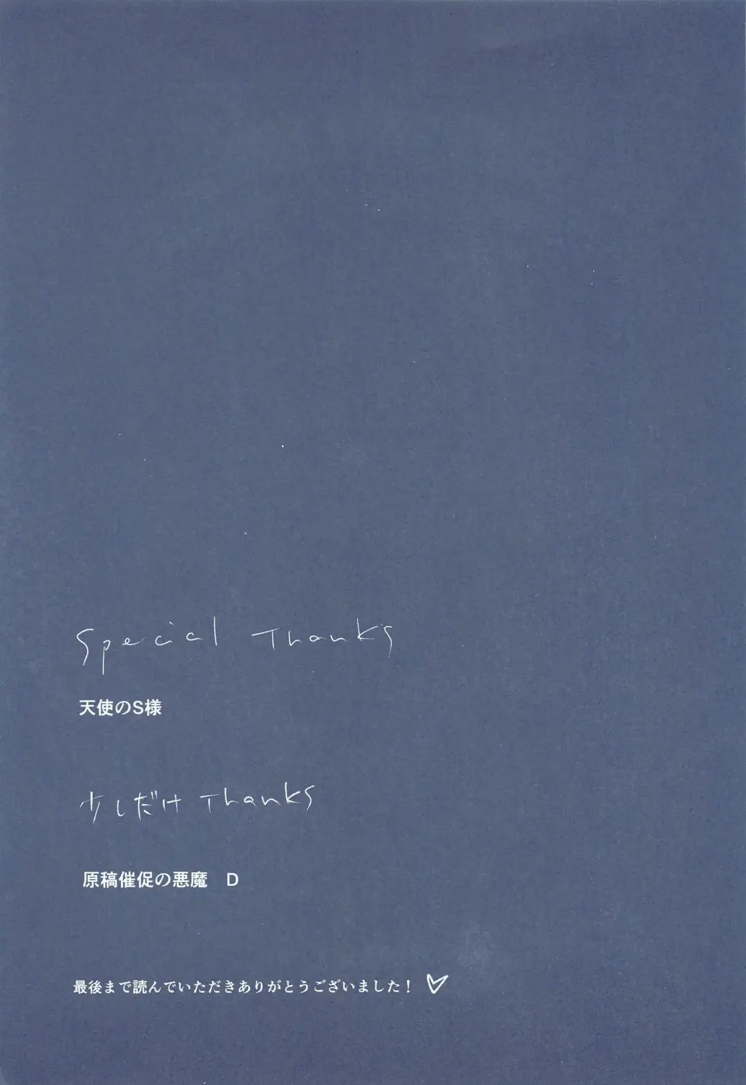 BLUE ROSES ON FIRE Fhentai - Page 24