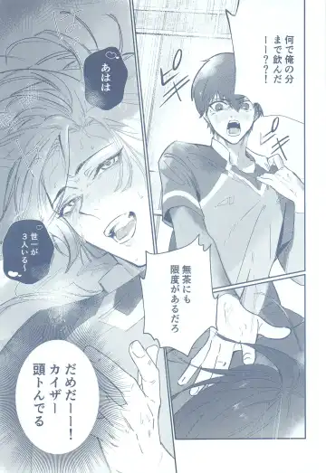 BLUE ROSES ON FIRE Fhentai - Page 4