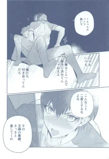 BLUE ROSES ON FIRE Fhentai - Page 5