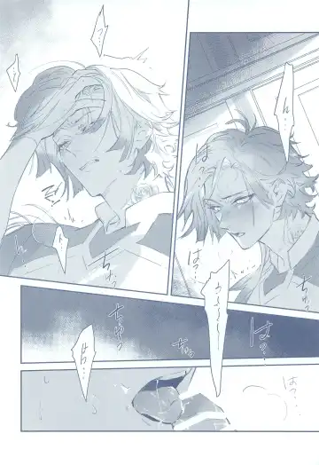 BLUE ROSES ON FIRE Fhentai - Page 7