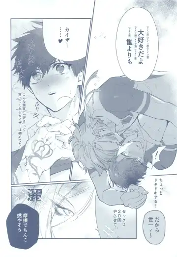 BLUE ROSES ON FIRE Fhentai - Page 9