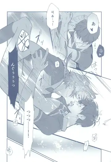 BLUE ROSES ON FIRE Fhentai - Page 13