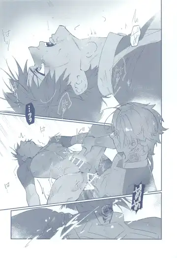 BLUE ROSES ON FIRE Fhentai - Page 19