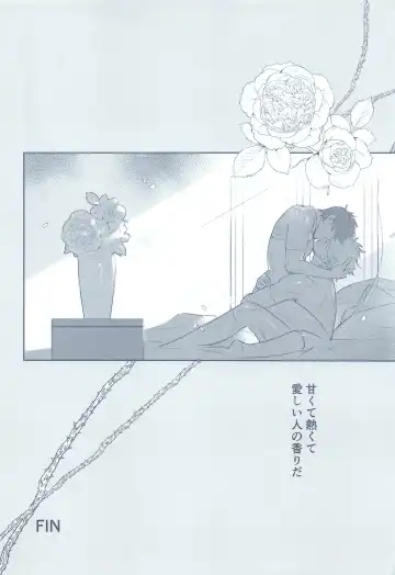 BLUE ROSES ON FIRE Fhentai - Page 23