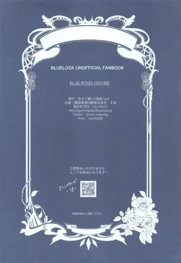 BLUE ROSES ON FIRE Fhentai - Page 25