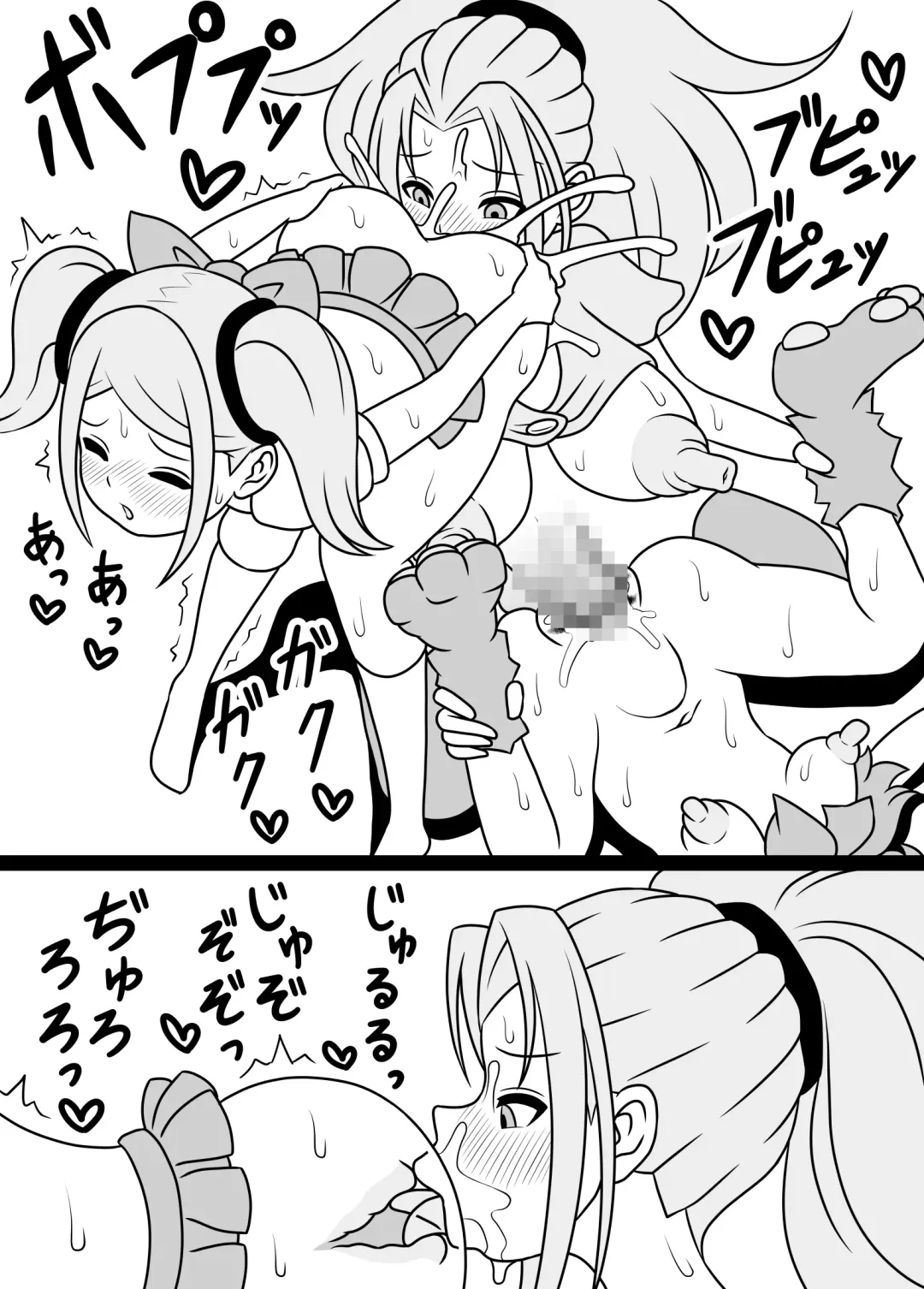 I'm Getting Fucked By My Hermaphrodite Mom 1.2.3 Anthology Fhentai - Page 100