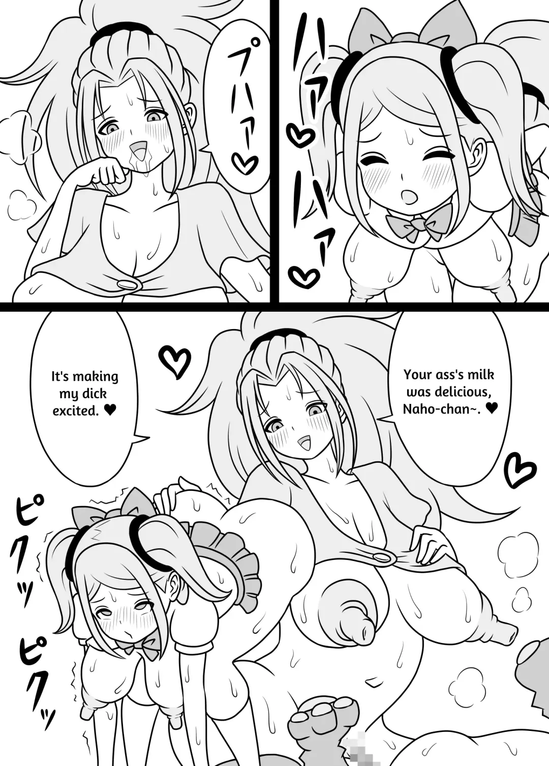 I'm Getting Fucked By My Hermaphrodite Mom 1.2.3 Anthology Fhentai - Page 101