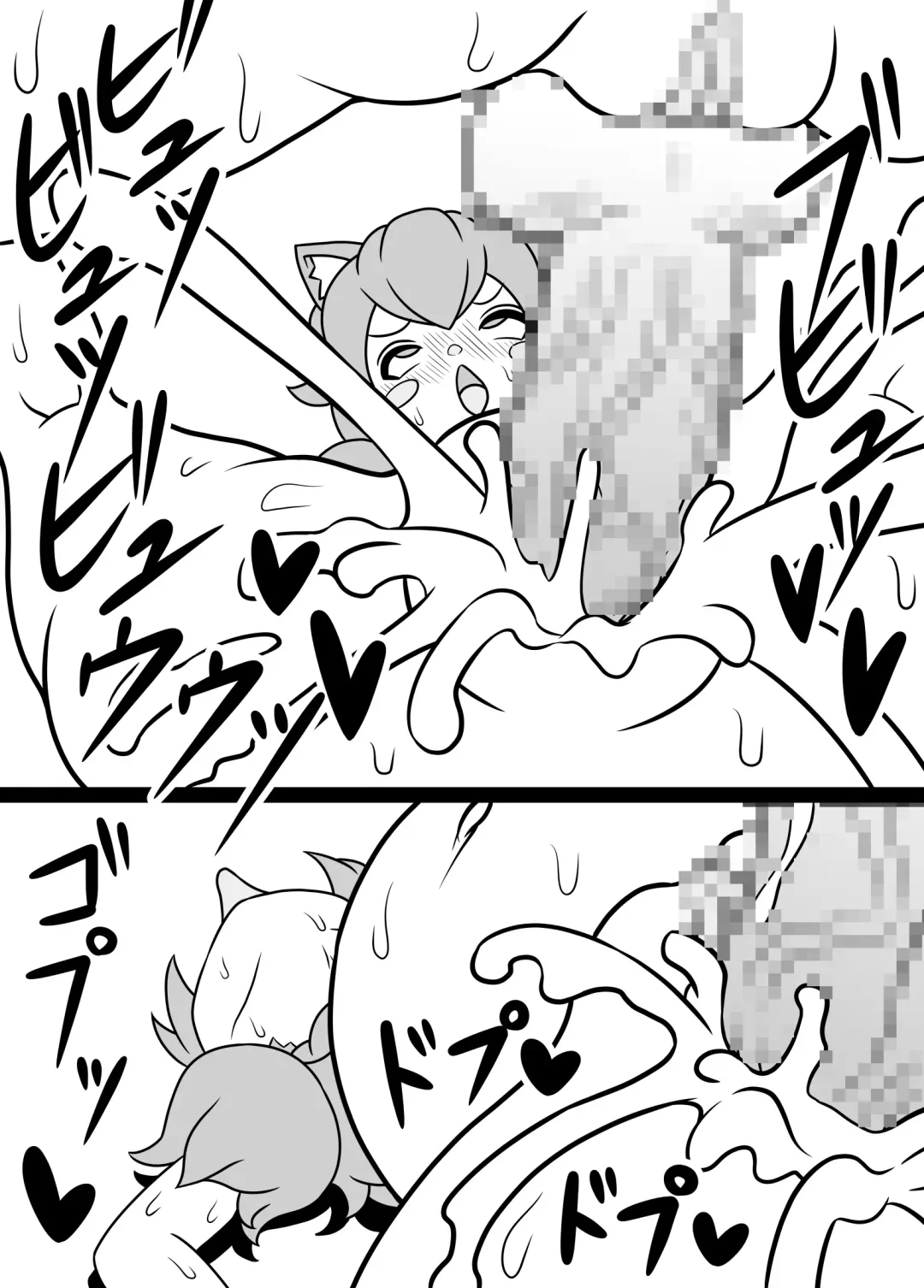 I'm Getting Fucked By My Hermaphrodite Mom 1.2.3 Anthology Fhentai - Page 104