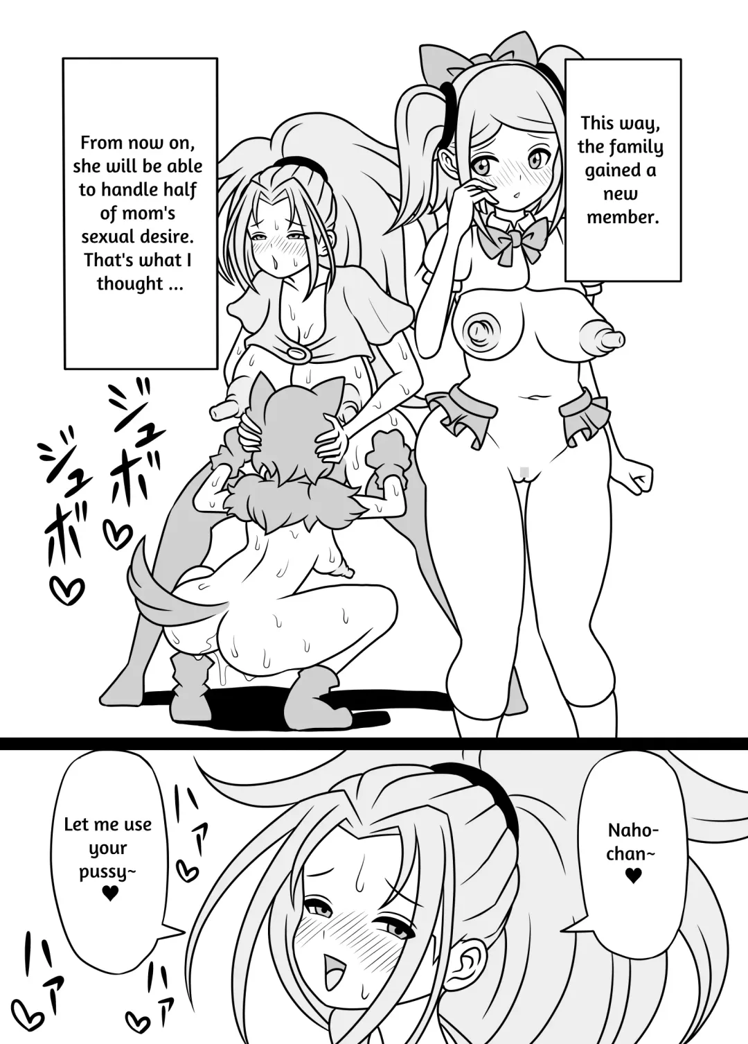 I'm Getting Fucked By My Hermaphrodite Mom 1.2.3 Anthology Fhentai - Page 108