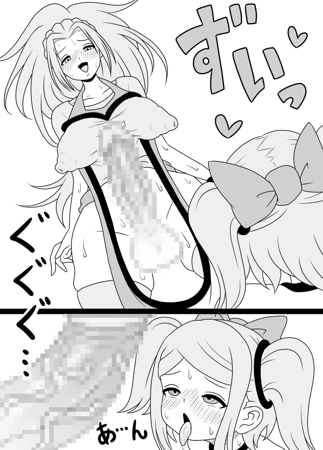 I'm Getting Fucked By My Hermaphrodite Mom 1.2.3 Anthology Fhentai - Page 45