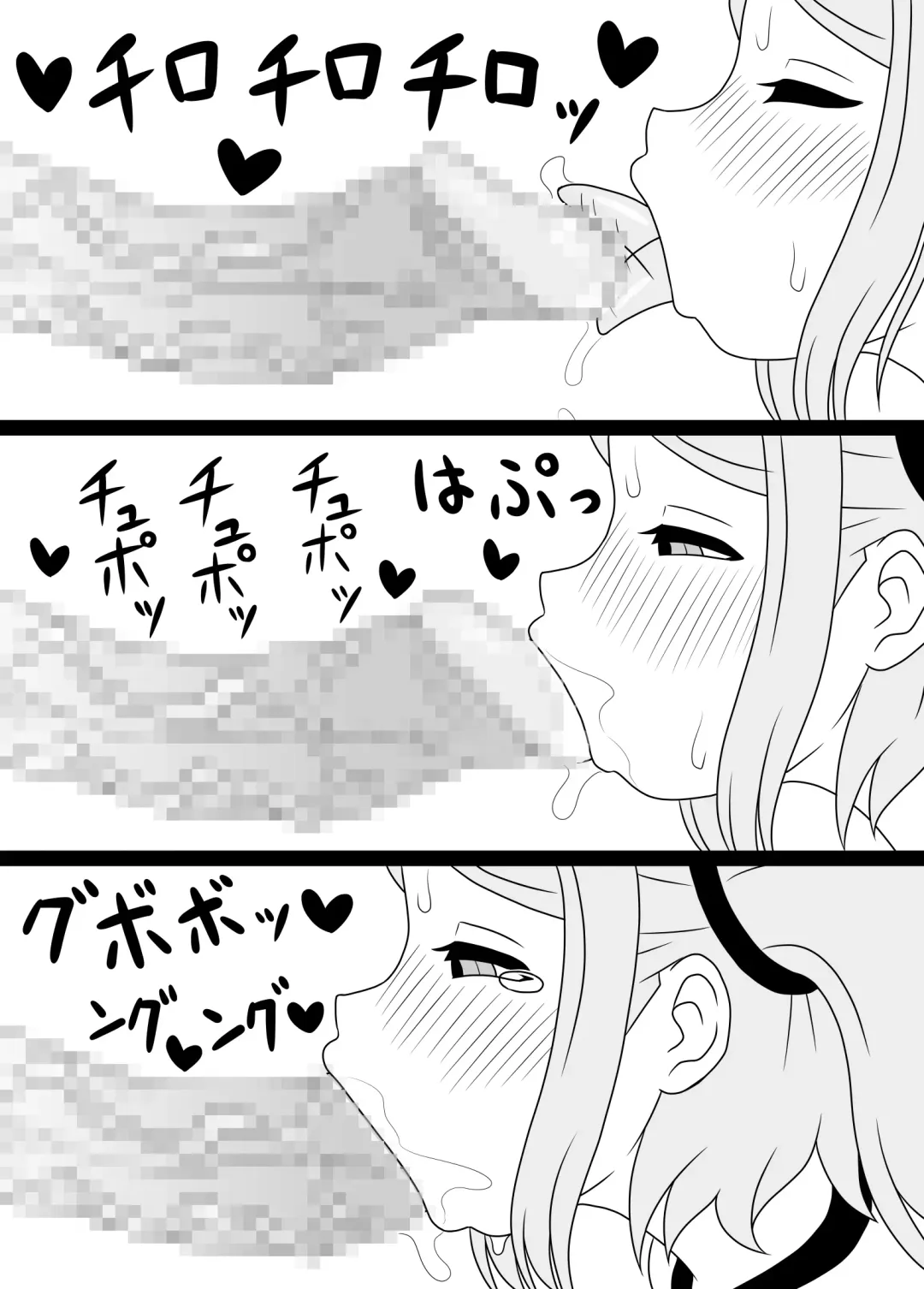 I'm Getting Fucked By My Hermaphrodite Mom 1.2.3 Anthology Fhentai - Page 46