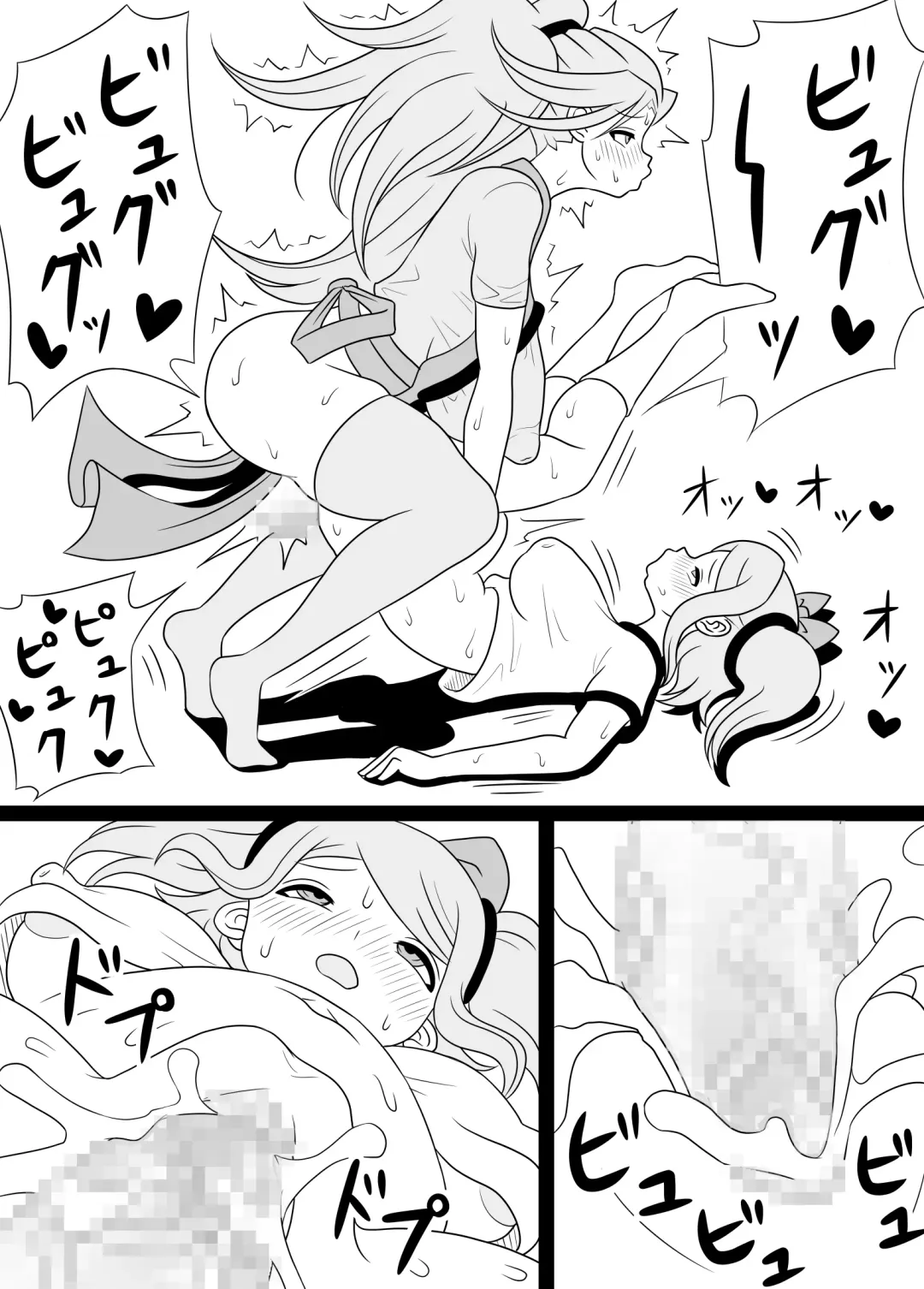 I'm Getting Fucked By My Hermaphrodite Mom 1.2.3 Anthology Fhentai - Page 61