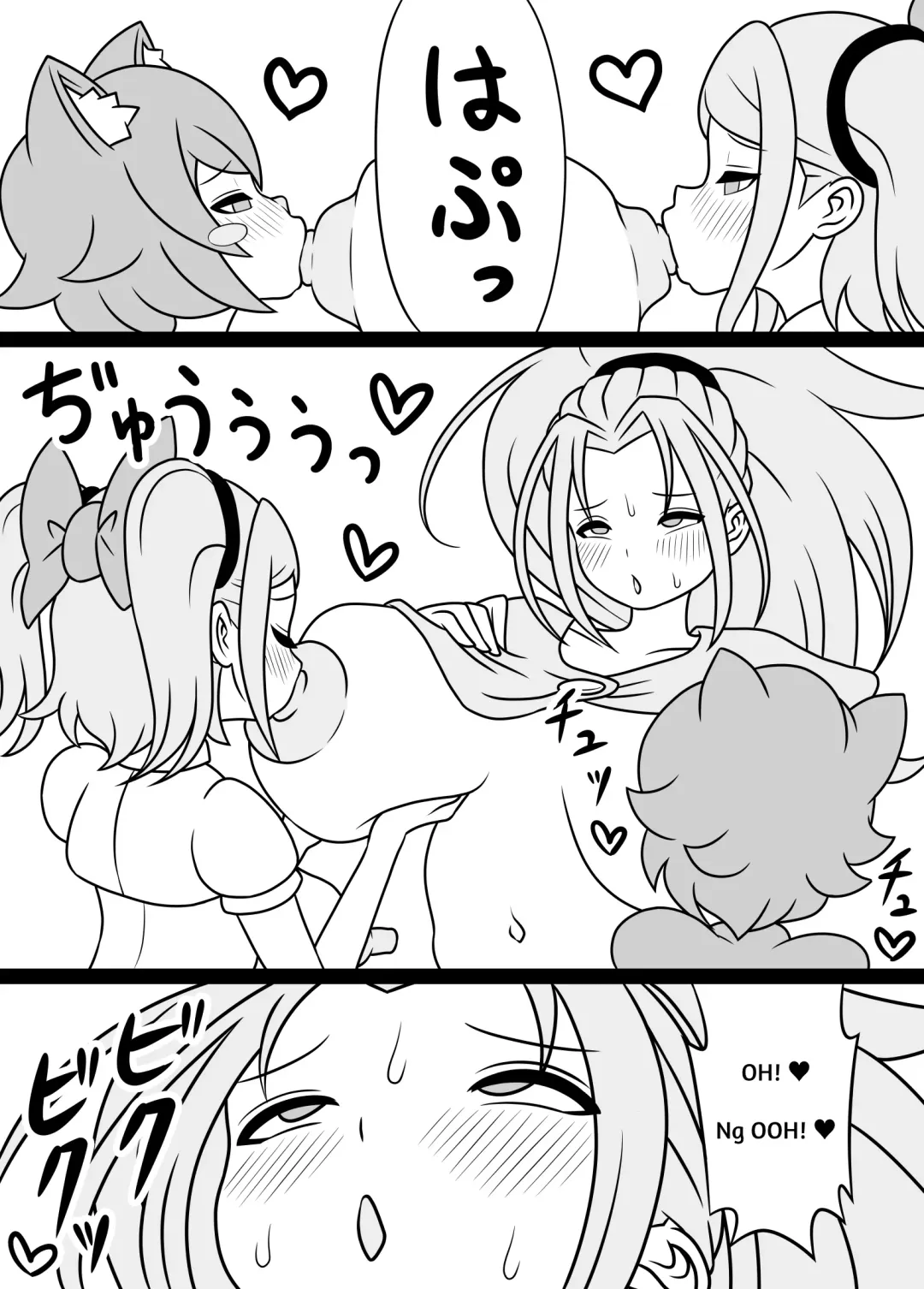 I'm Getting Fucked By My Hermaphrodite Mom 1.2.3 Anthology Fhentai - Page 81