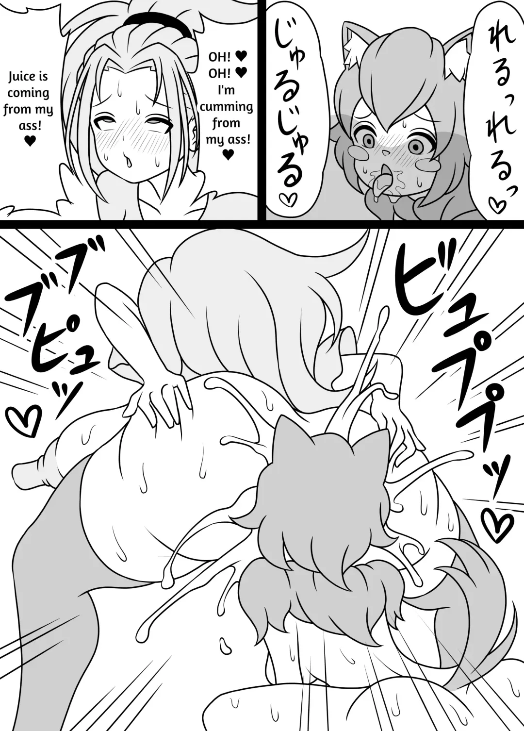 I'm Getting Fucked By My Hermaphrodite Mom 1.2.3 Anthology Fhentai - Page 88