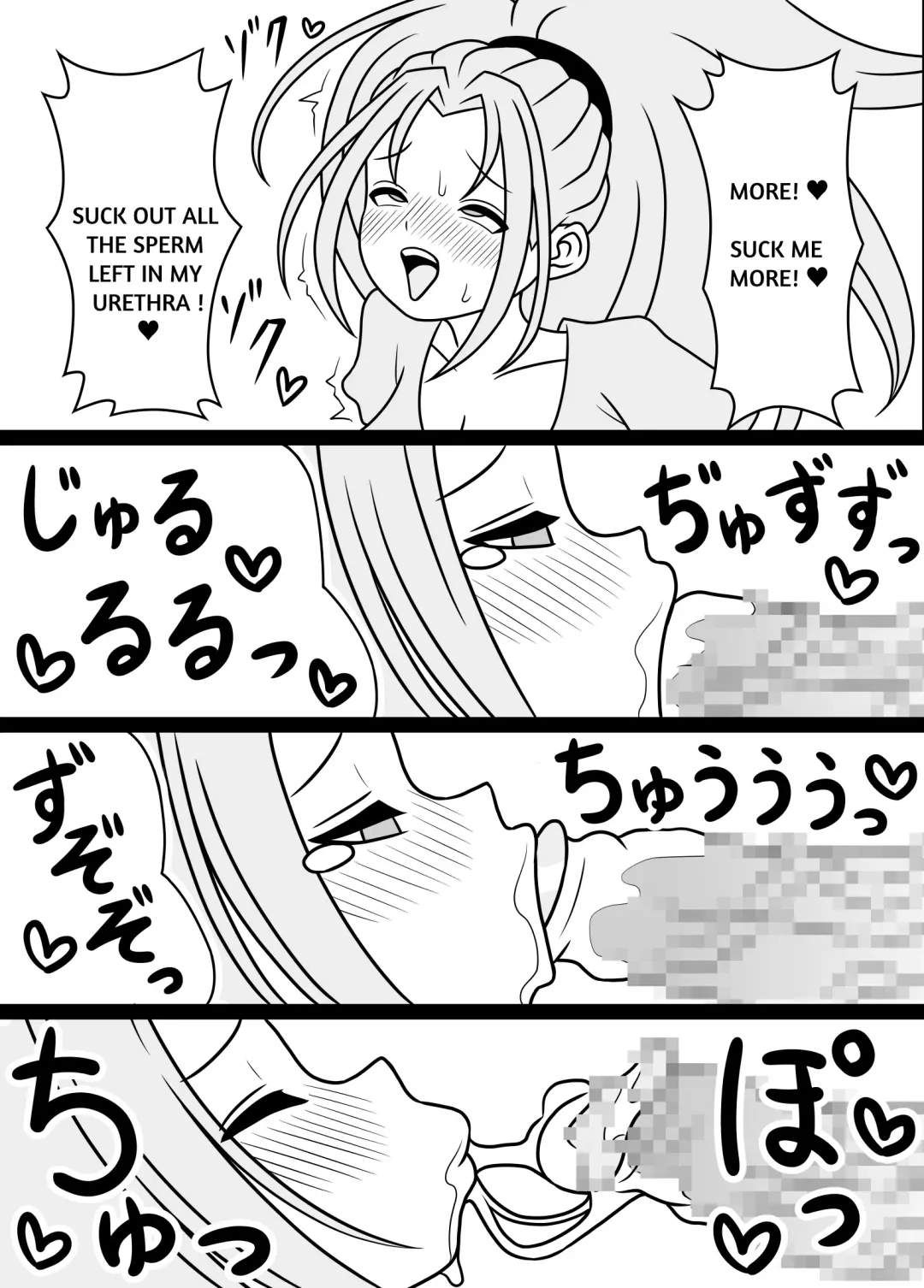 I'm Getting Fucked By My Hermaphrodite Mom 1.2.3 Anthology Fhentai - Page 92