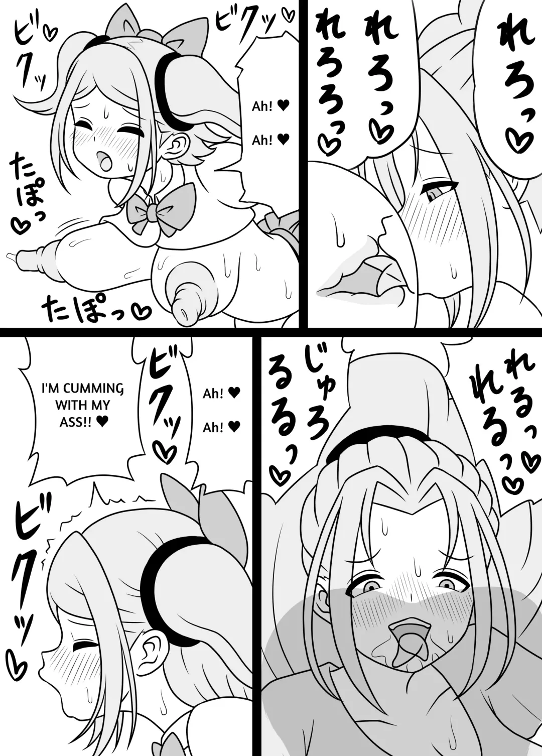 I'm Getting Fucked By My Hermaphrodite Mom 1.2.3 Anthology Fhentai - Page 99