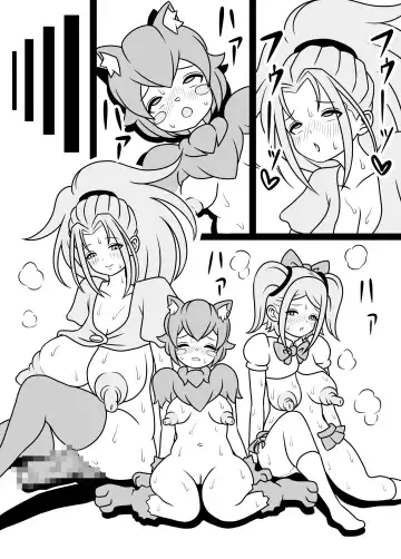 I'm Getting Fucked By My Hermaphrodite Mom 1.2.3 Anthology Fhentai - Page 106