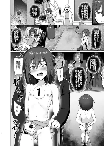 [Toitoi] Kanemochi ni Kawareta Ore no Shiawase na Mesu Ochi Fhentai - Page 3