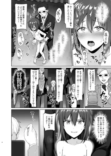 [Toitoi] Kanemochi ni Kawareta Ore no Shiawase na Mesu Ochi Fhentai - Page 5