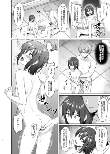 [Toitoi] Kanemochi ni Kawareta Ore no Shiawase na Mesu Ochi Fhentai - Page 11
