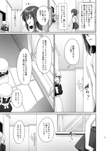 [Toitoi] Kanemochi ni Kawareta Ore no Shiawase na Mesu Ochi Fhentai - Page 20