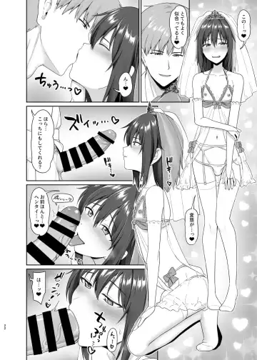 [Toitoi] Kanemochi ni Kawareta Ore no Shiawase na Mesu Ochi Fhentai - Page 23