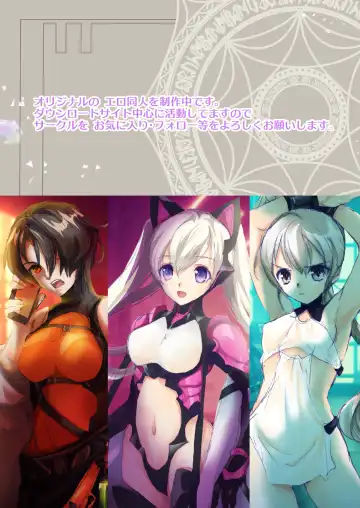 [Hasei Agana] Harem End Fhentai - Page 2