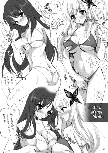 [Hasei Agana] Harem End Fhentai - Page 23