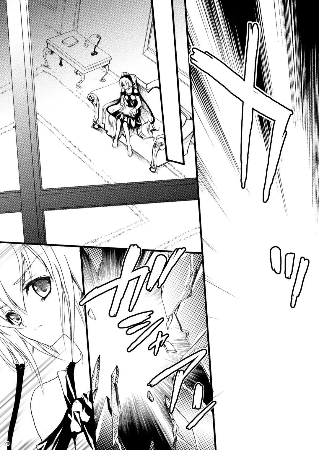 [Hasei Agana] Kiniro Shoujo Fhentai - Page 23