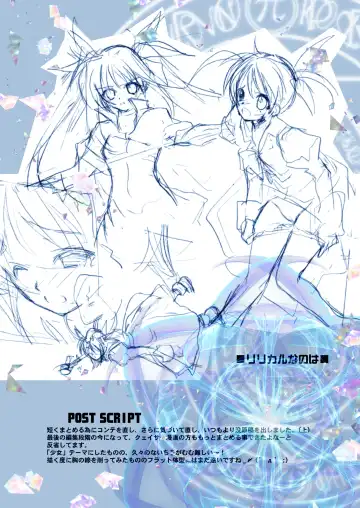 [Hasei Agana] Kiniro Shoujo Fhentai - Page 2