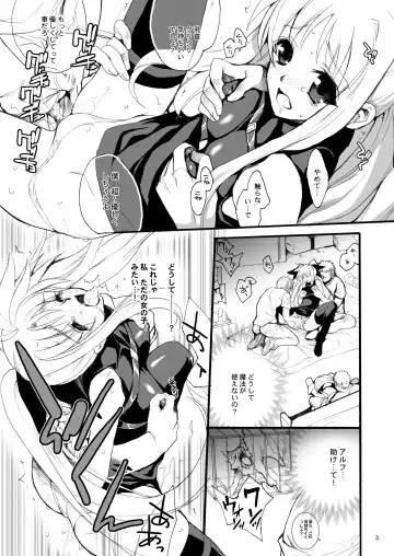 [Hasei Agana] Kiniro Shoujo Fhentai - Page 3