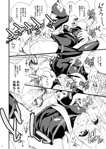 [Hasei Agana] Kiniro Shoujo Fhentai - Page 8