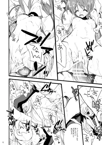 [Hasei Agana] Kiniro Shoujo Fhentai - Page 12