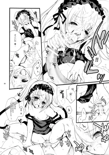 [Hasei Agana] Kiniro Shoujo Fhentai - Page 30