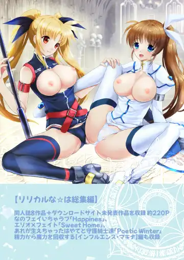 [Hasei Agana] Kiniro Shoujo Fhentai - Page 33