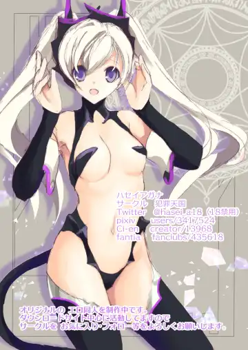 [Hasei Agana] Kiniro Shoujo Fhentai - Page 34