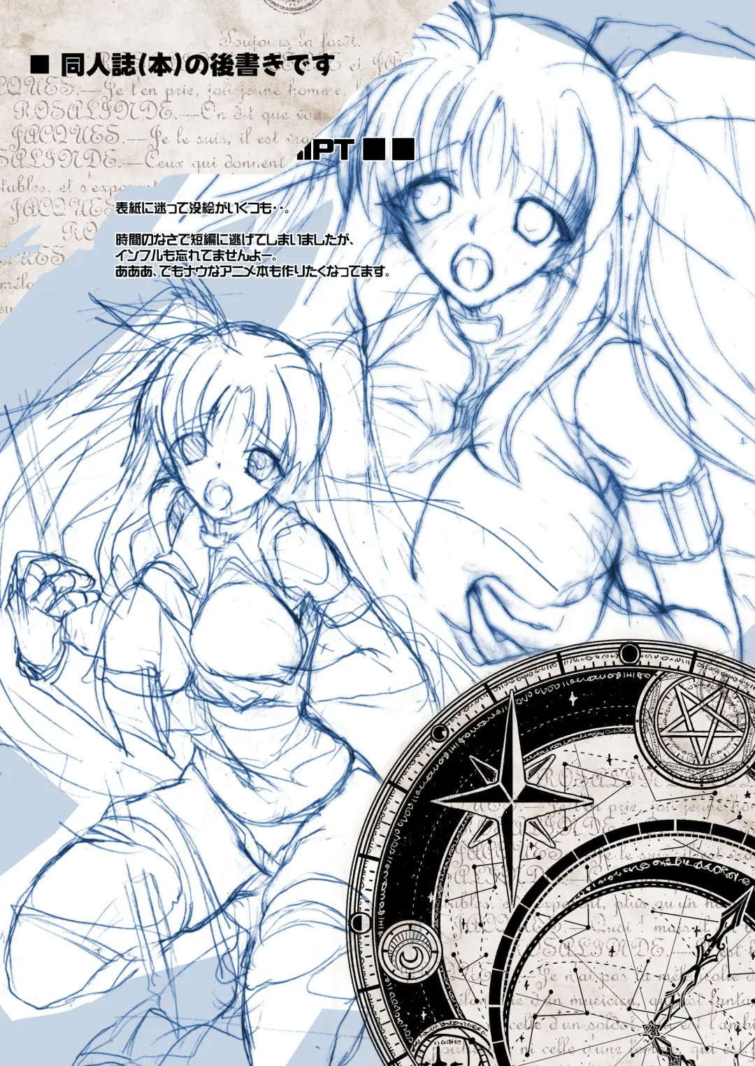 [Hasei Agana] SWEET HOME Fhentai - Page 2