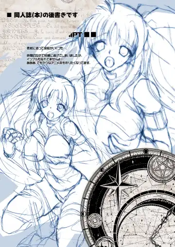 [Hasei Agana] SWEET HOME Fhentai - Page 2