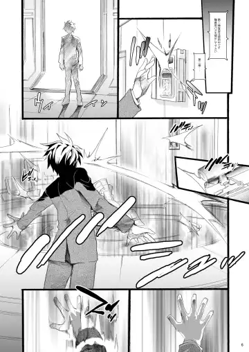 [Hasei Agana] SWEET HOME Fhentai - Page 6