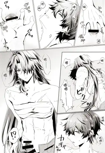 [Go-ya] Koi to Iu no wa Wazurawashii Fhentai - Page 20