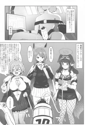 [Oza] Soushi Souai Seito-tachi ni Ippouteki ni Shiboritorarechau Hon Fhentai - Page 9