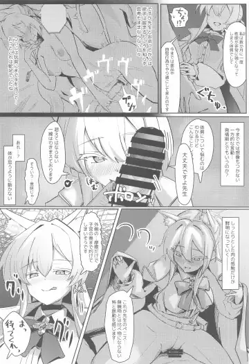 [Oza] Soushi Souai Seito-tachi ni Ippouteki ni Shiboritorarechau Hon Fhentai - Page 15