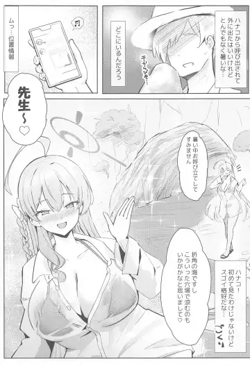 [Oza] Soushi Souai Seito-tachi ni Ippouteki ni Shiboritorarechau Hon Fhentai - Page 20