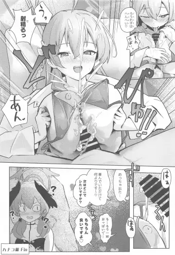 [Oza] Soushi Souai Seito-tachi ni Ippouteki ni Shiboritorarechau Hon Fhentai - Page 24