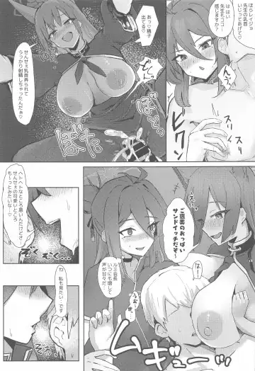 [Oza] Soushi Souai Seito-tachi ni Ippouteki ni Shiboritorarechau Hon Fhentai - Page 30